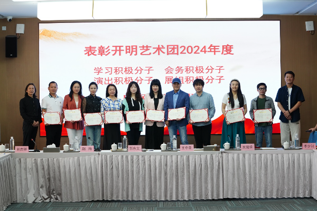 表彰会务积极分子.JPG