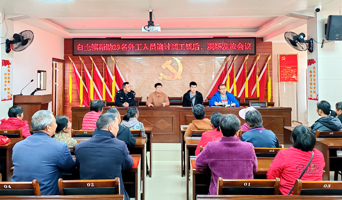 2023年12月29日，白土司法所协调好29名工人做工工钱，现场发放工人工资(1)_副本.jpg