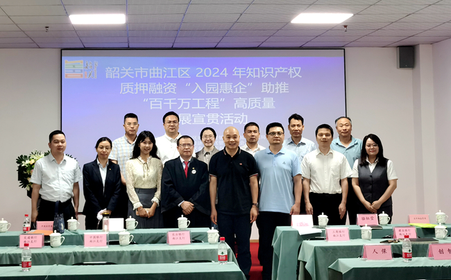 2024年5月，谭程建同志在白土工业园的华农实业宣讲《中华人民共和国民法典》_副本.jpg