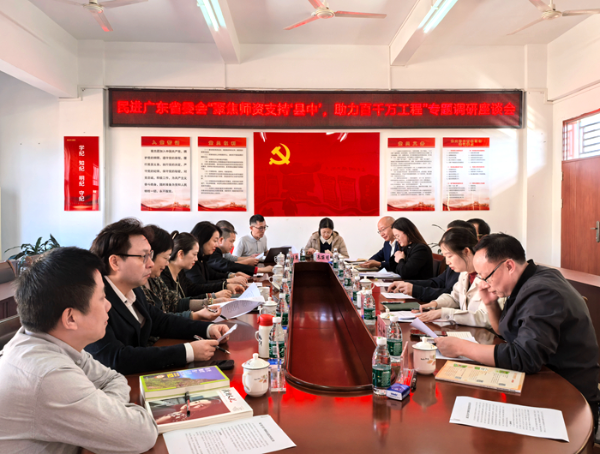省委会到龙门调研03.jpg