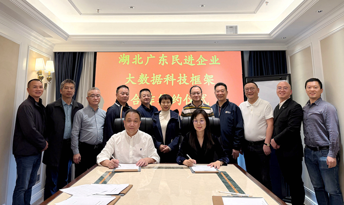 湖北民进代表团赴广东交流考察，共谋合作发展新篇章 (2)_副本.jpg
