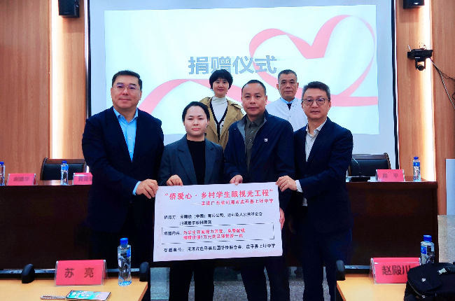 微信图片_20241211155549.jpg