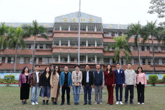 锡场中学教学交流6.JPG