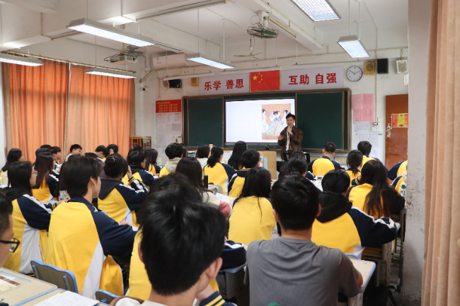 锡场中学教学交流2.JPG
