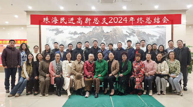 微信图片_20241218151939.jpg