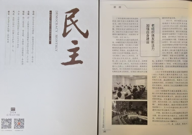 配图1.jpg