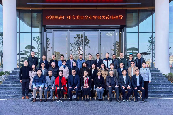 2.企联会活动合影.jpg