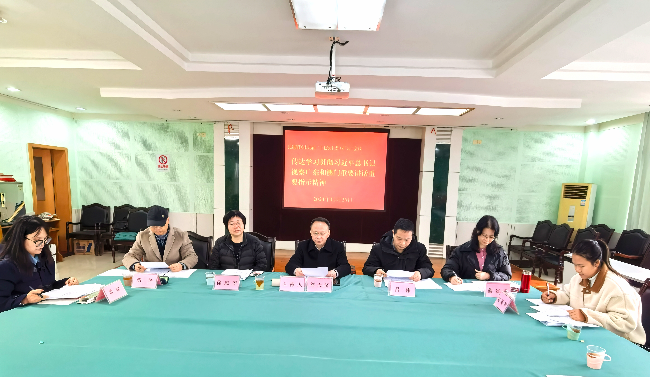 微信图片_20241228133247.jpg