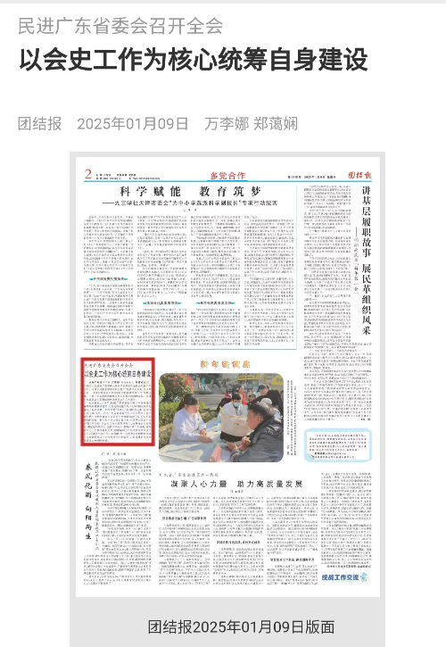 微信图片_20250111204953.jpg