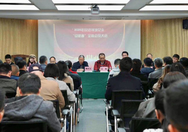 微信图片_20250109095103.jpg