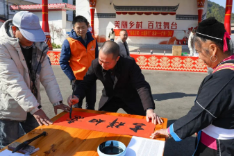 微信图片_20250113163312.jpg