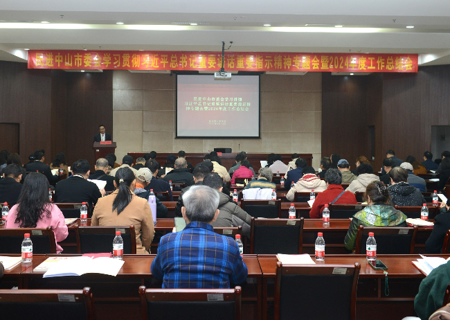 会议现场.JPG