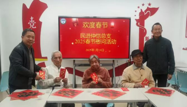 微信图片_20250117155429.jpg
