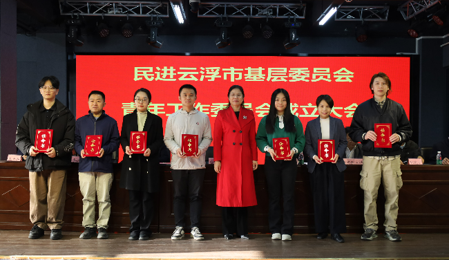 微信图片_20250120183016.jpg