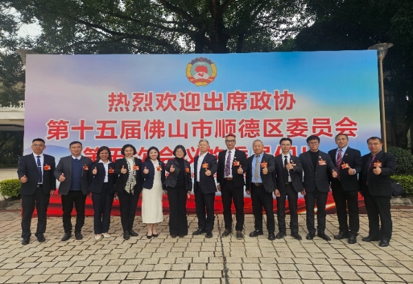 委员代表合照1.jpg