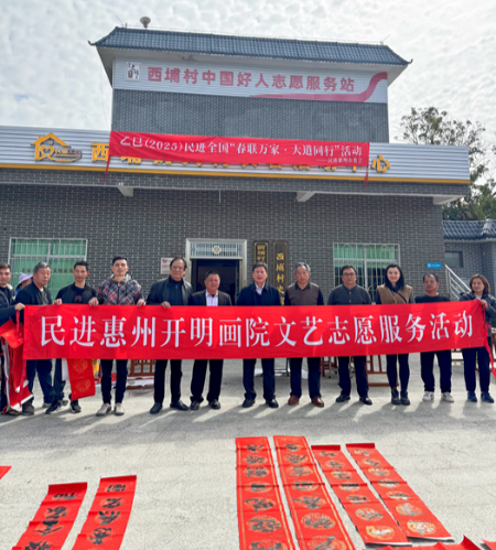 2025送春联下乡龙门好人村02.jpg
