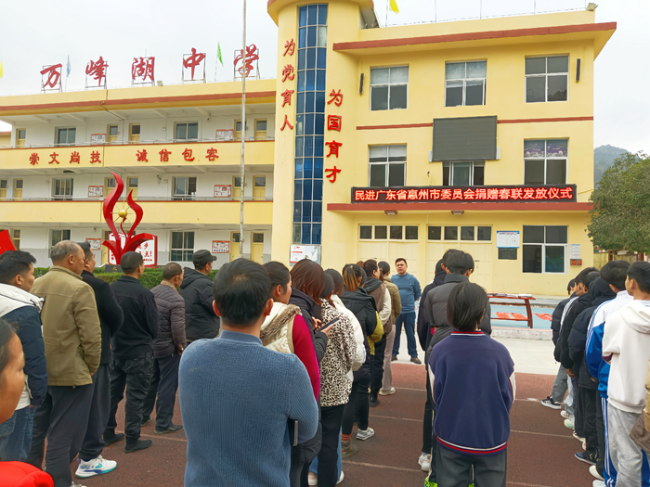 微信图片_20250126115655.jpg