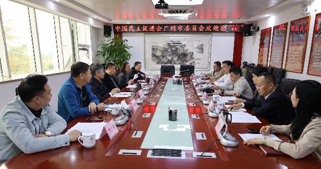 社会服务工作会议召开.jpg