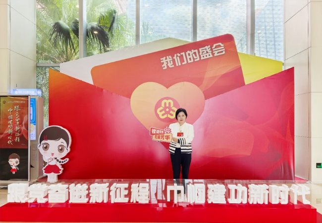 会员贺惠芬再次当选为广东省妇联常委.jpg