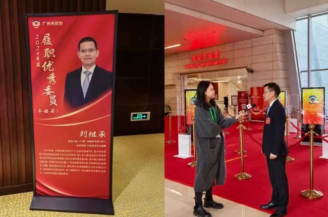 刘继承连续三年获履职优秀委员拼图（挂网）.jpg