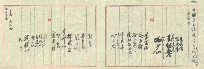 微信图片_20250305094447.jpg