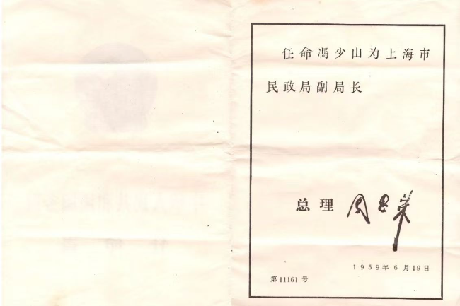 微信图片_20250305094432.jpg