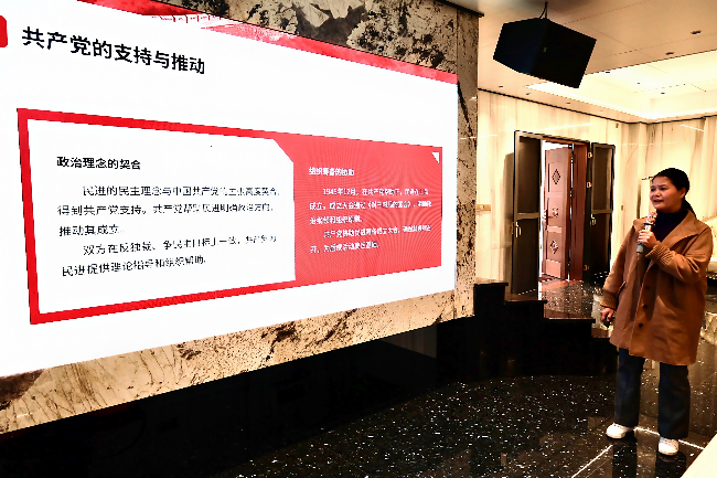 微信图片_20250311110358.jpg