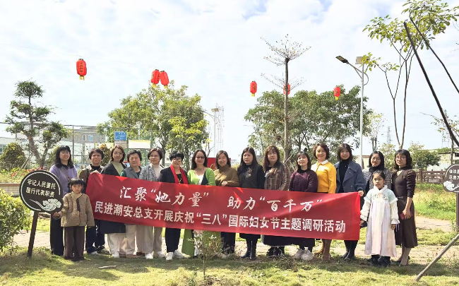 汇聚“她力量” 助力“百千万”.jpg