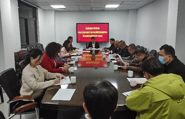 全国两会精神.jpg