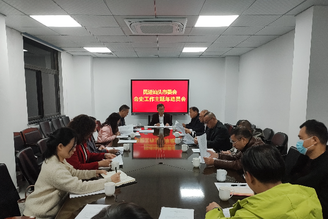 主题年动员会.jpg