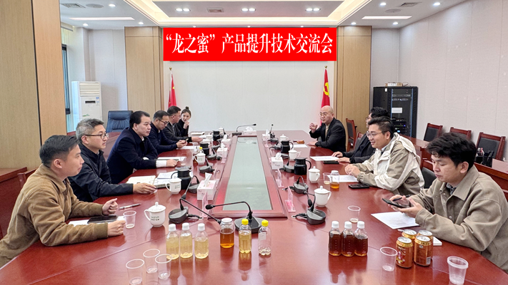 微信图片_20250407162512_副本.png
