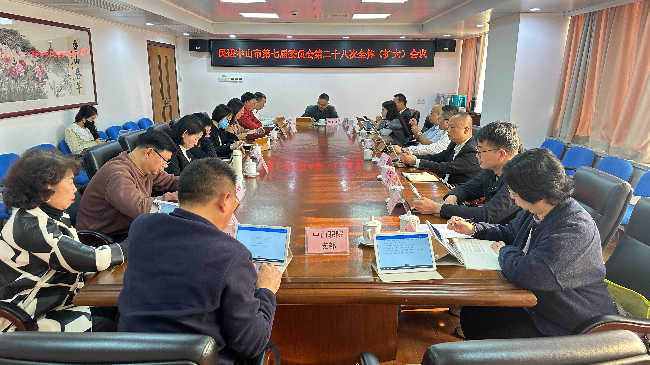 会议现场.jpg