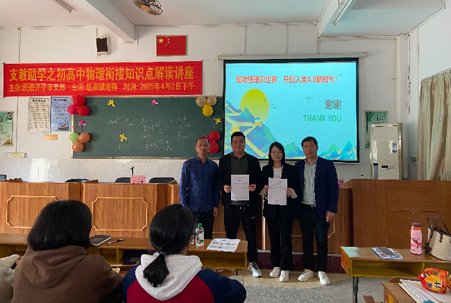 微信图片_20250414160415.jpg