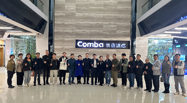 广州民进青联会召开会长办公（扩大）会议.jpg