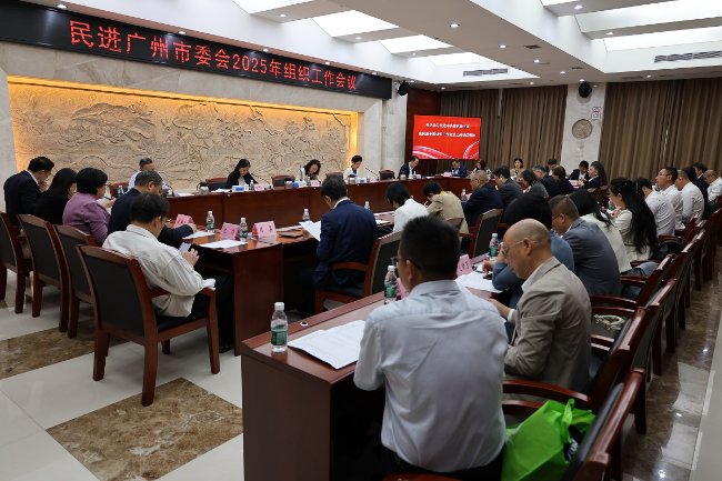 组织工作会议会场.JPG