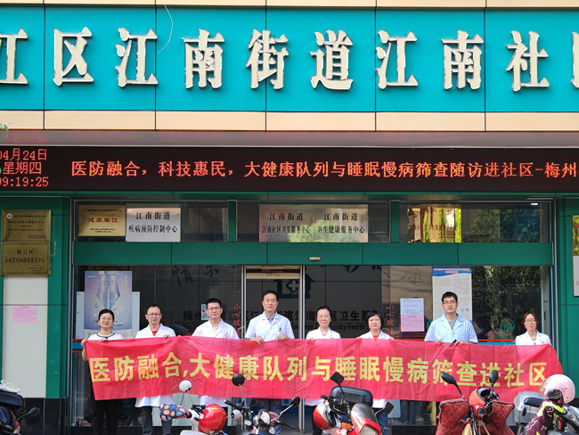 微信图片_20250507091943.jpg