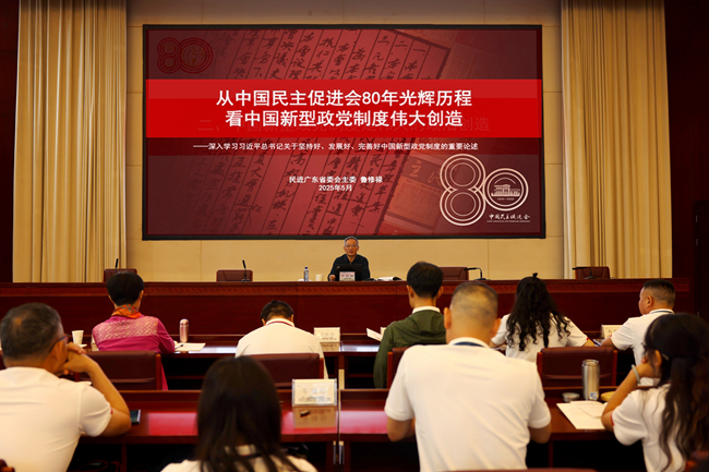 鲁主委讲课_副本.jpg