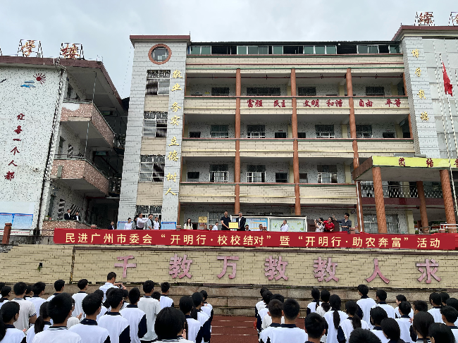 捐赠仪式现场.jpg