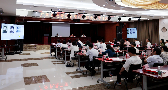 教育研究院开展会史学习教育 (3)_副本.jpg