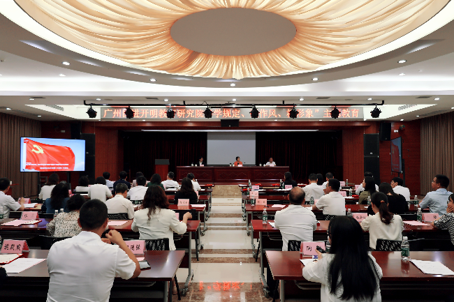开明教育研究院开展主题教育和会史学习教育2.jpg