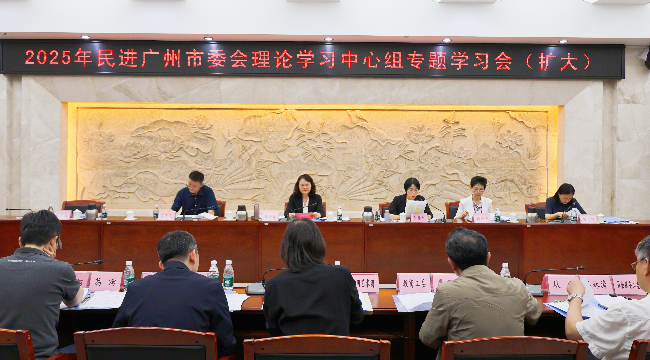 理论学习中心组学习会1.JPG