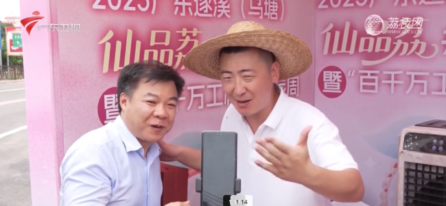 麦家应在直播带货现场.png