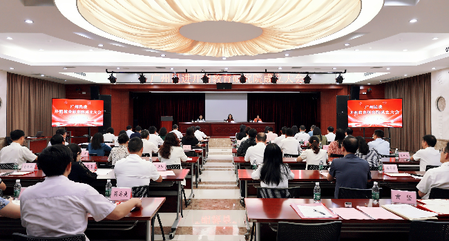 5月16日广州民进开明教育研究院成立_副本.jpg