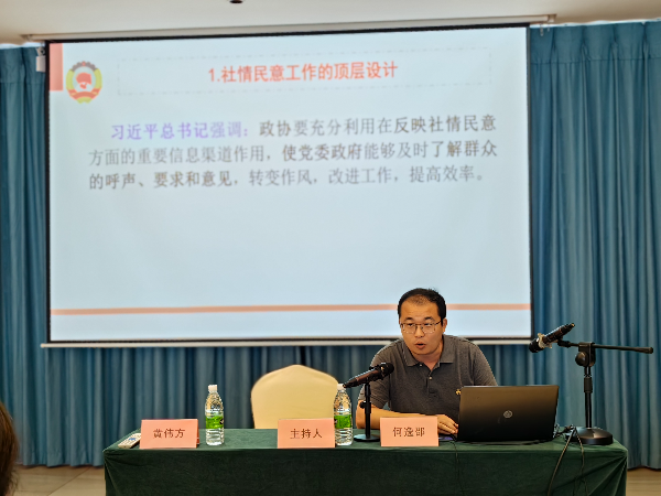 微信图片_20250526173005.jpg