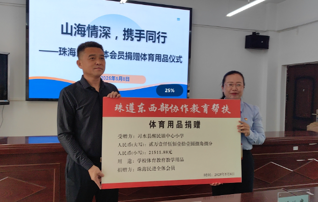 微信截图_20250527102224.png