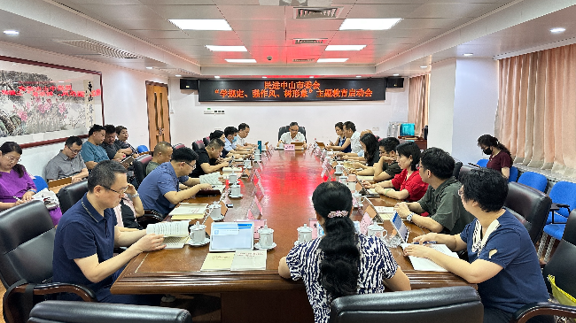 会议现场.jpg