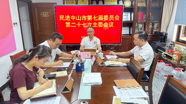 会议现场.jpg