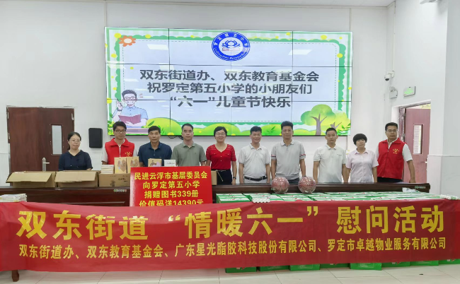 微信图片_20250604082721.jpg