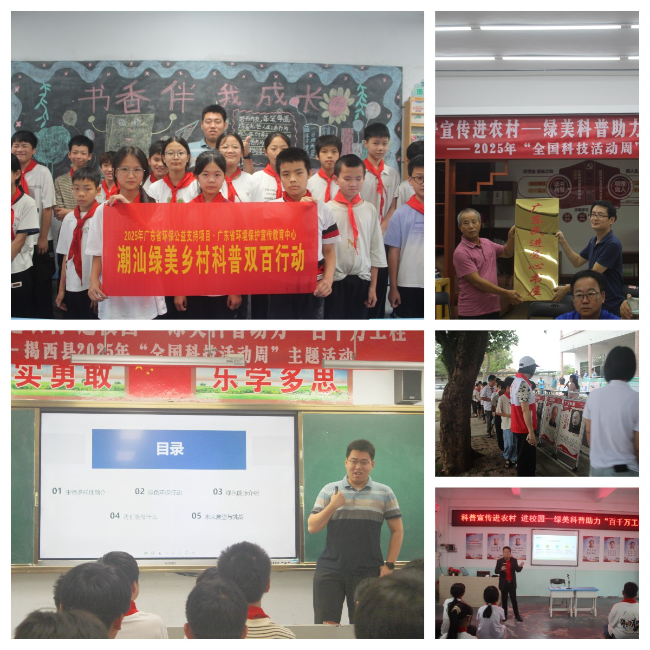 微信图片_20250606153251.jpg
