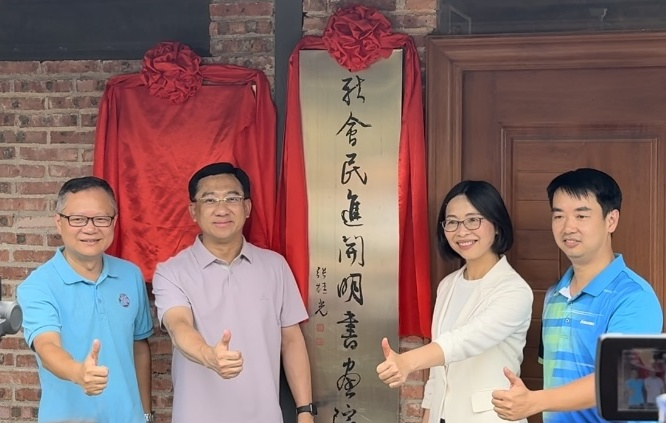 参加揭牌仪式的领导在新会民进书画院牌匾前合影_副本.jpg